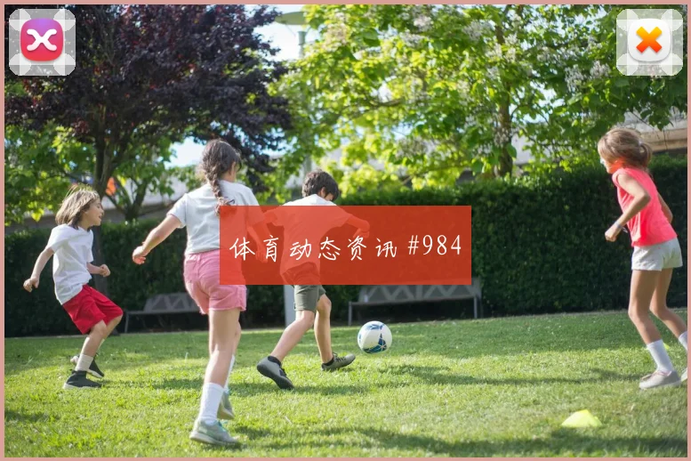佛得角vs沙特2026世界杯门前效率