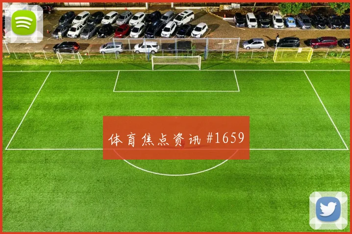 季后赛黑马西雅图海湾人奥兰多城后防梦游复仇之战